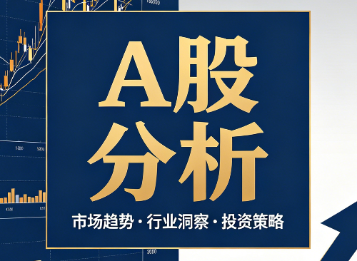 南瓜：4月22日盘前必读：政策密集催化，电力设备有望领涨