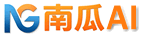 南瓜AI